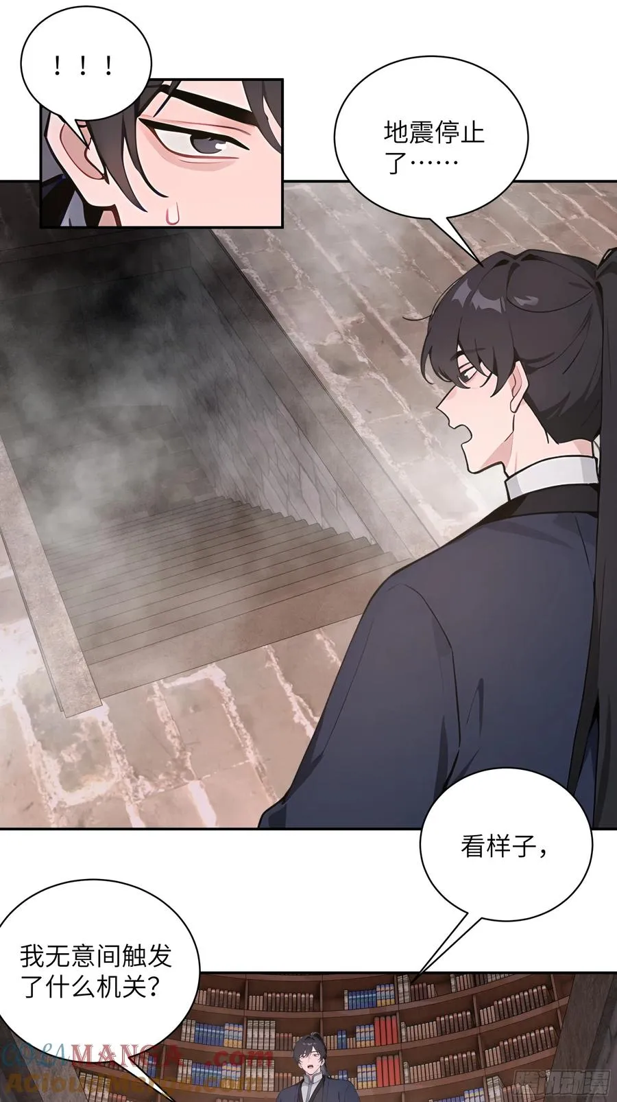 57 秘密通道 第21页