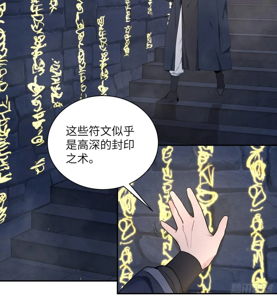 57 秘密通道 第26页