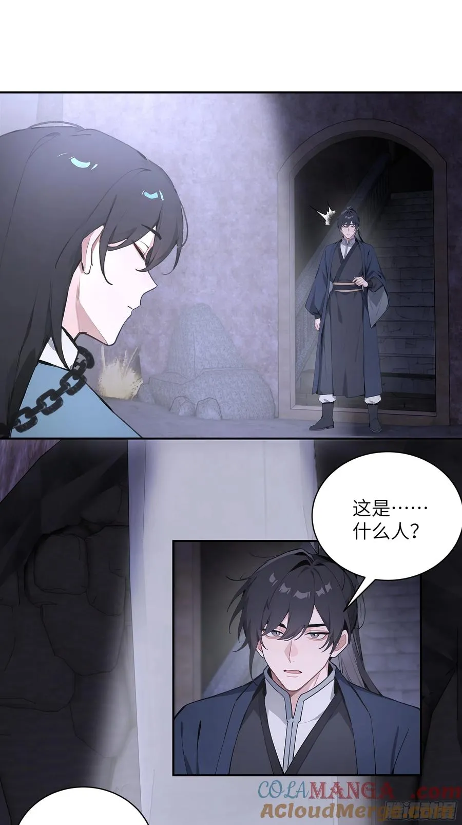 57 秘密通道 第27页
