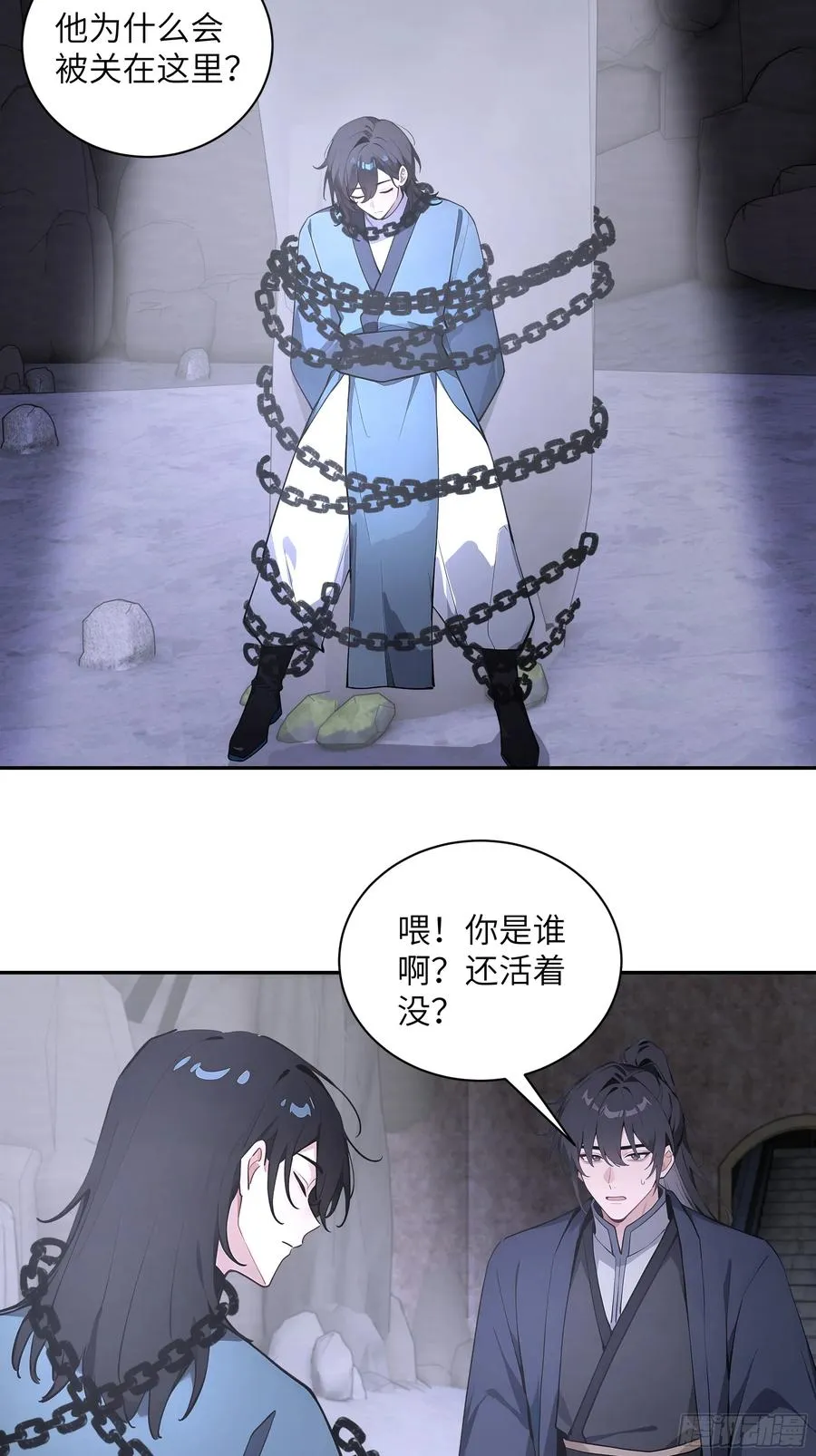 57 秘密通道 第28页