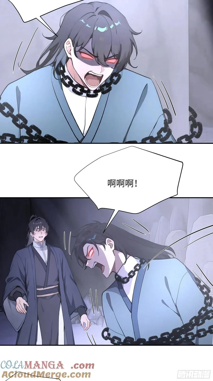 57 秘密通道 第31页