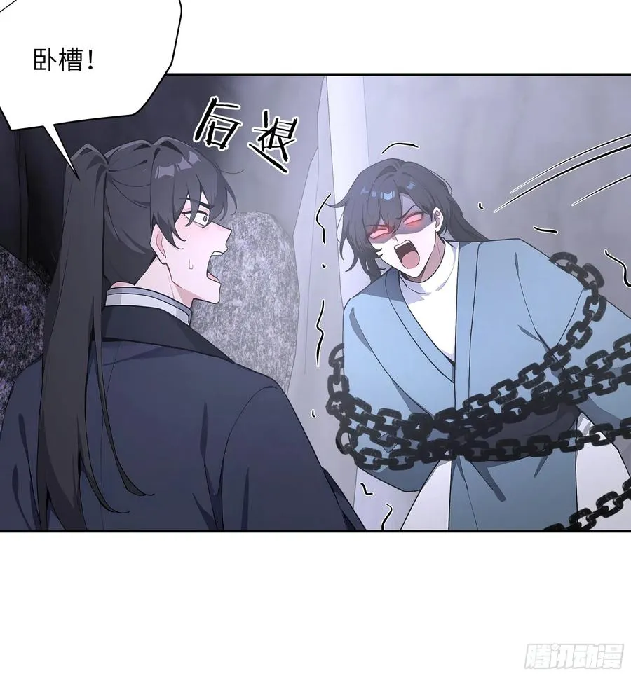 57 秘密通道 第32页