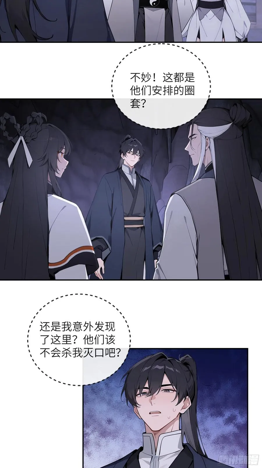 57 秘密通道 第42页