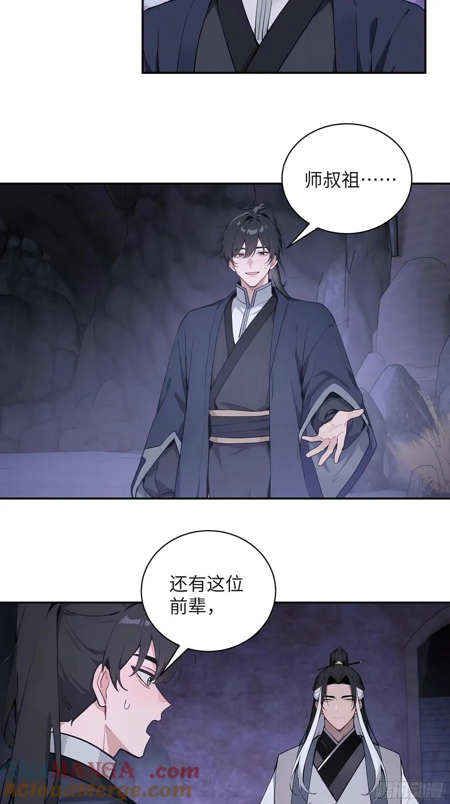 57 秘密通道 第43页