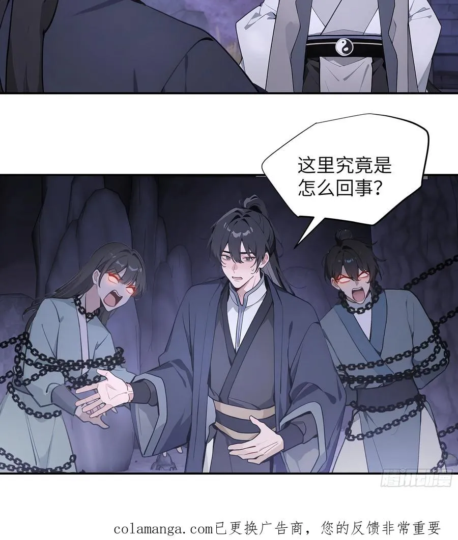 57 秘密通道 第44页