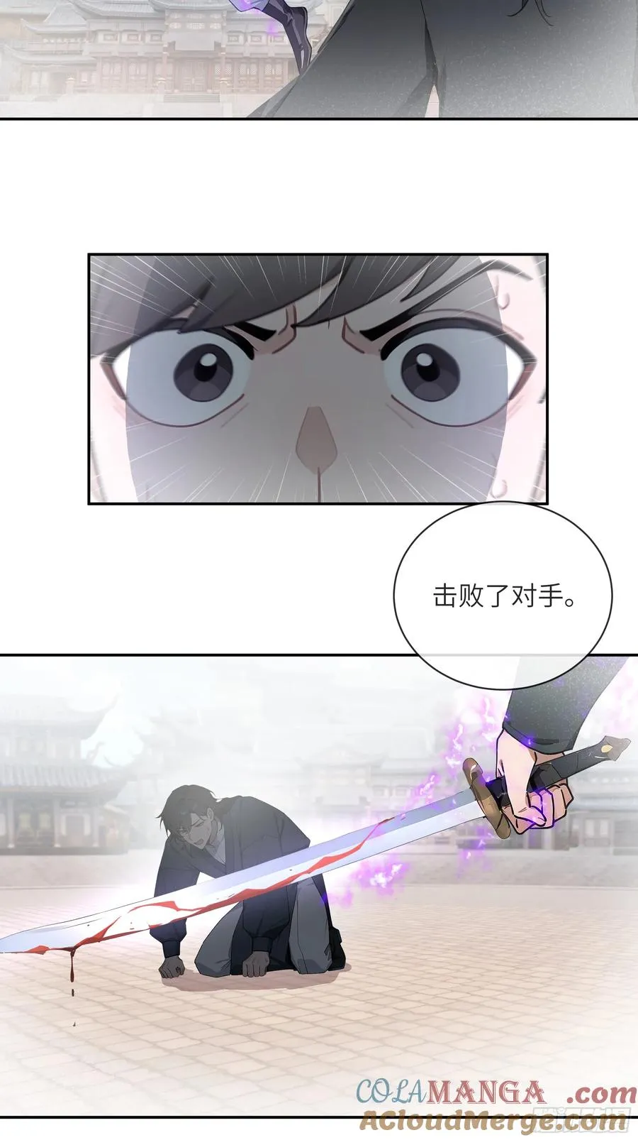 60 噬魂丹的线索 第19页