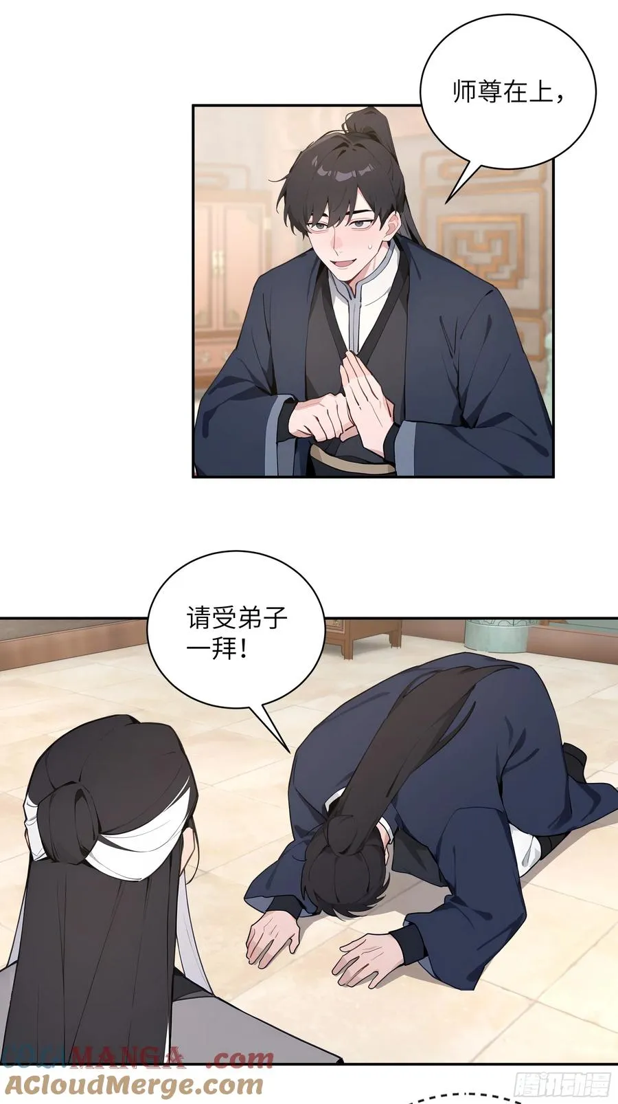 60 噬魂丹的线索 第49页