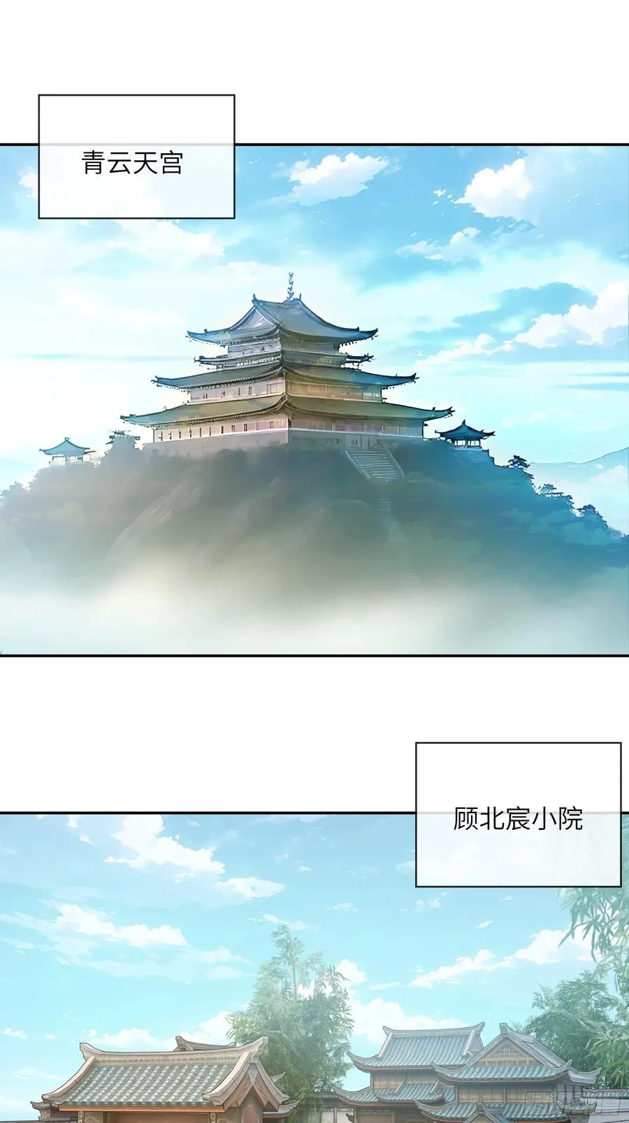 62 陌生花匠 第3页