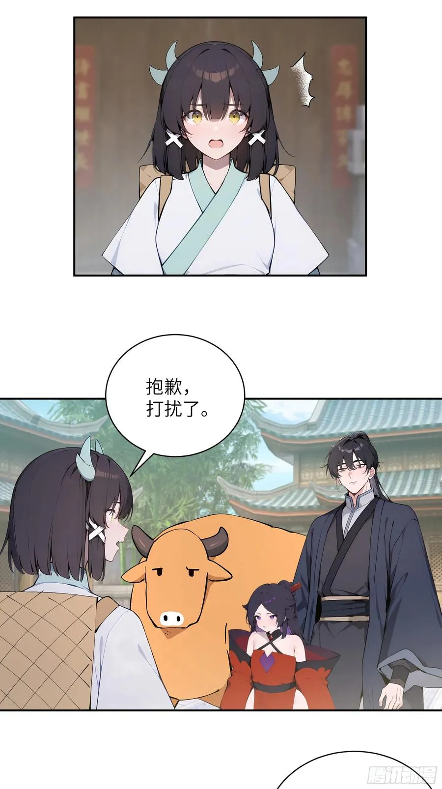 62 陌生花匠 第24页