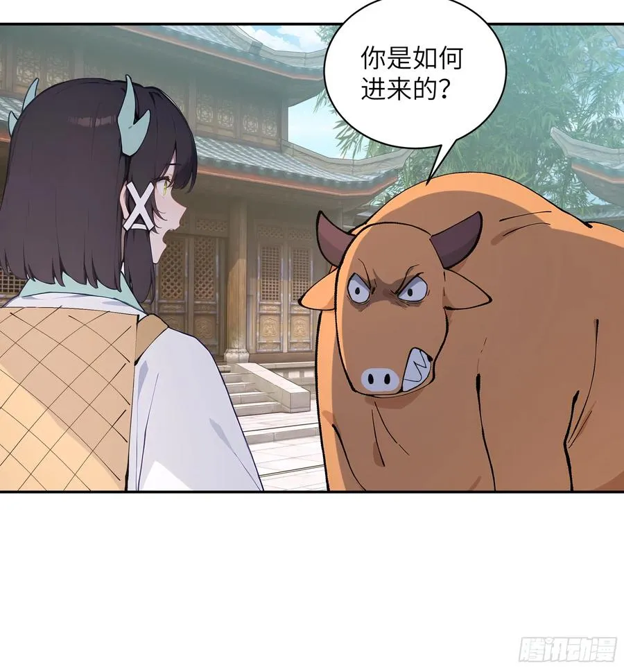 62 陌生花匠 第26页