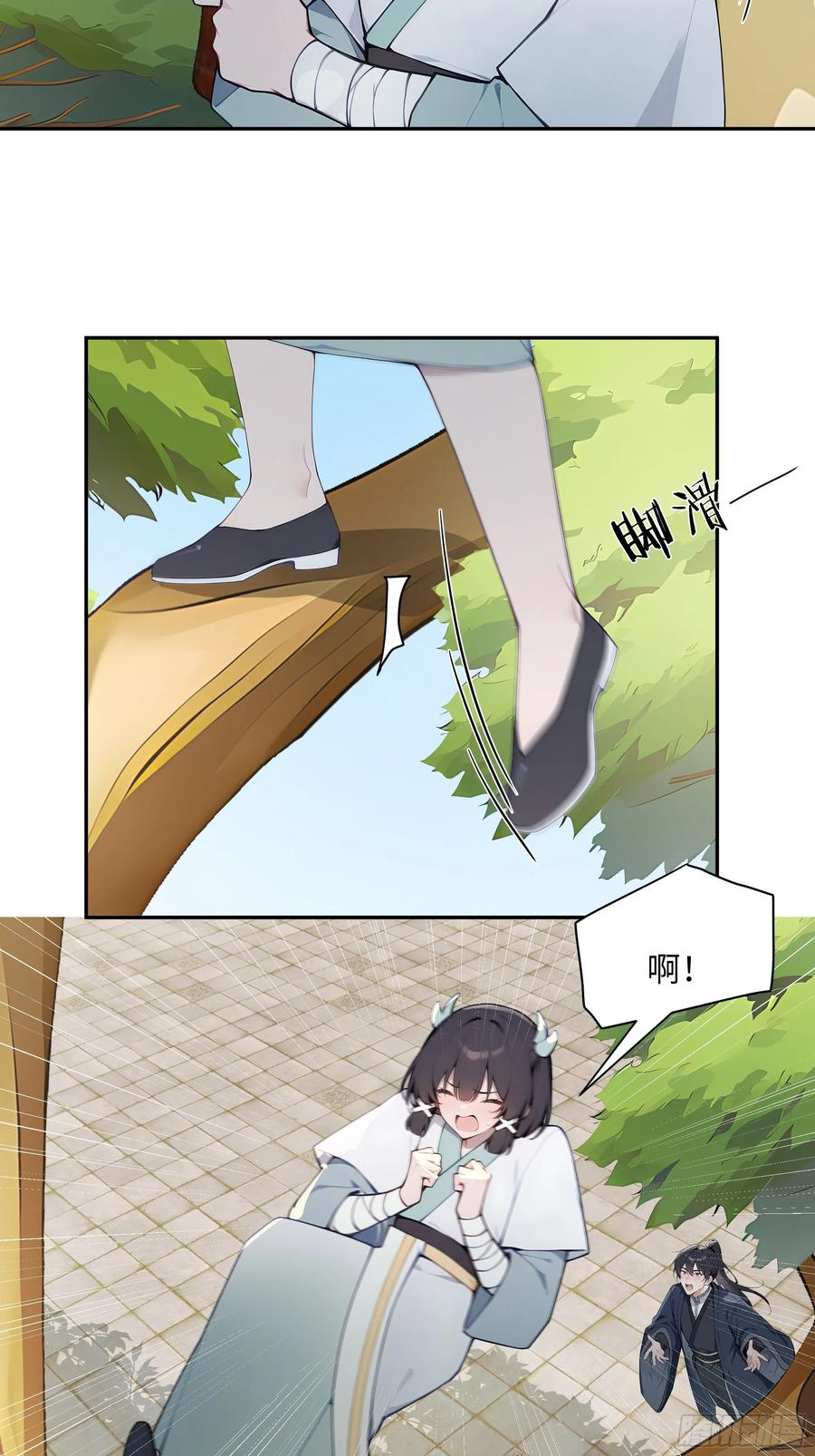 63 仙木灵根？ 第42页