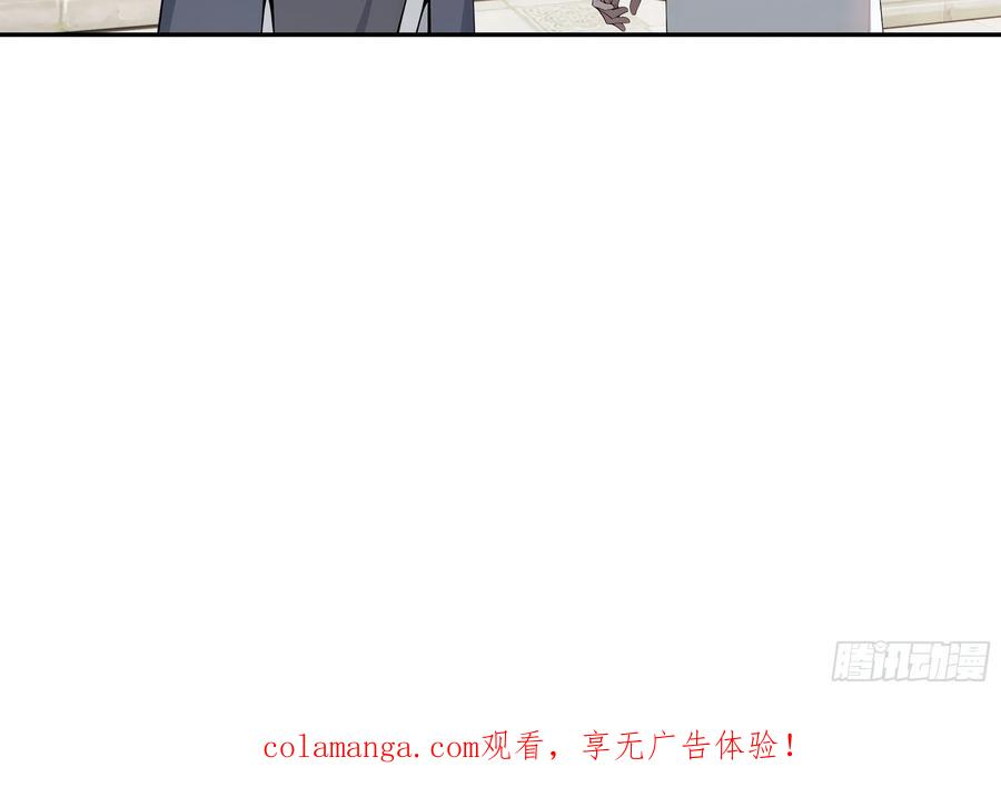 63 仙木灵根？ 第53页