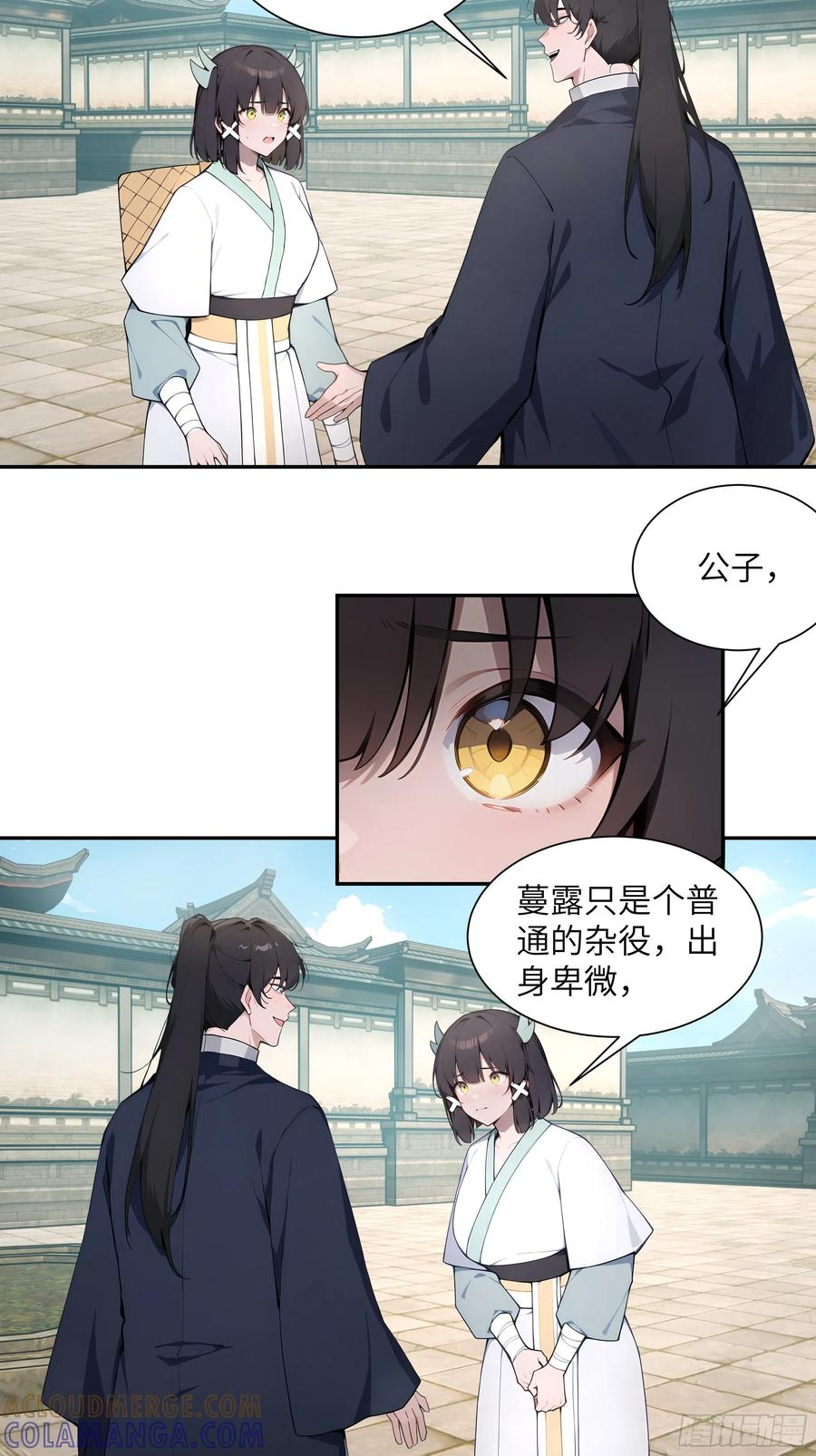 64 留下 第4页