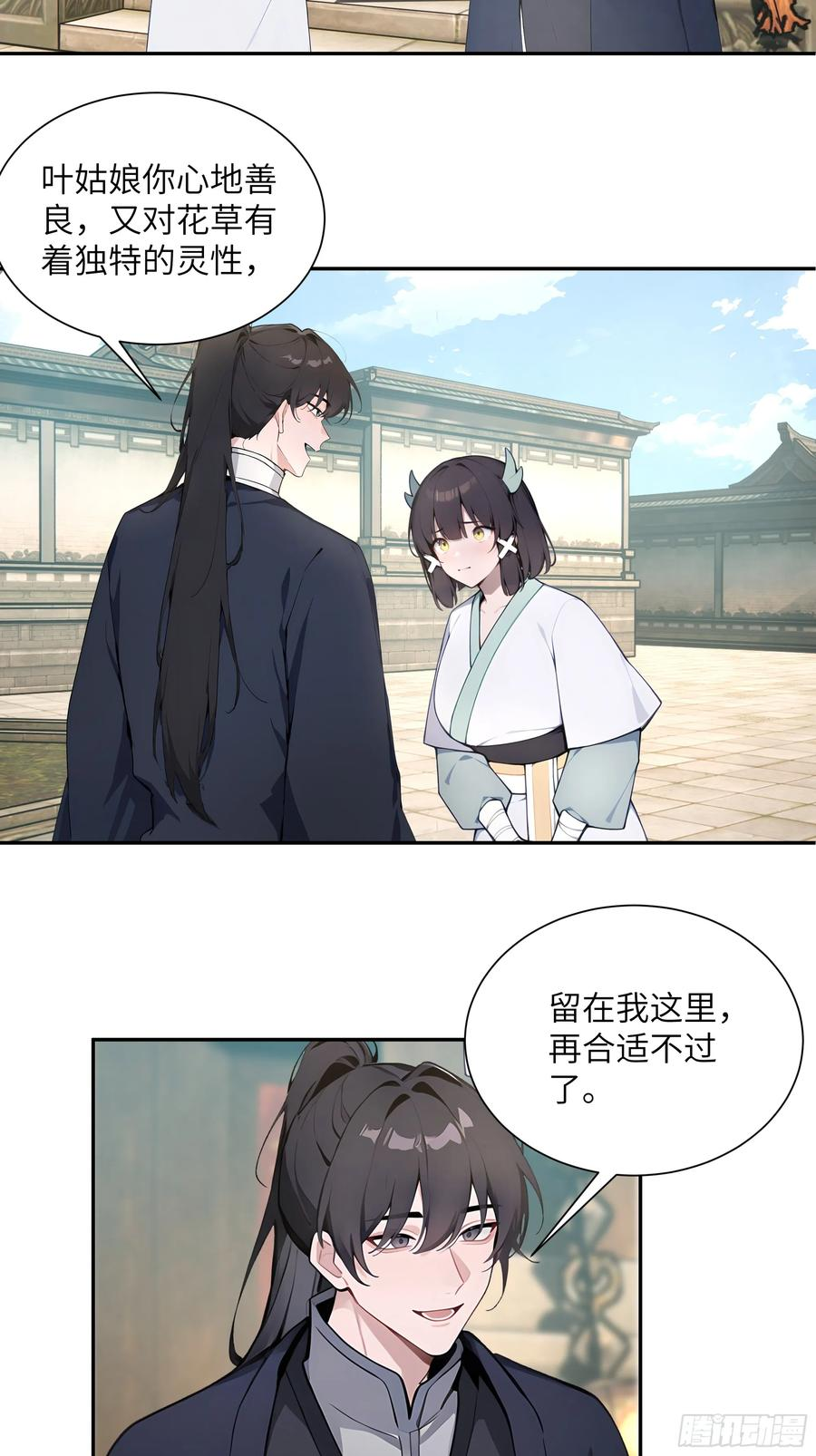 64 留下 第6页
