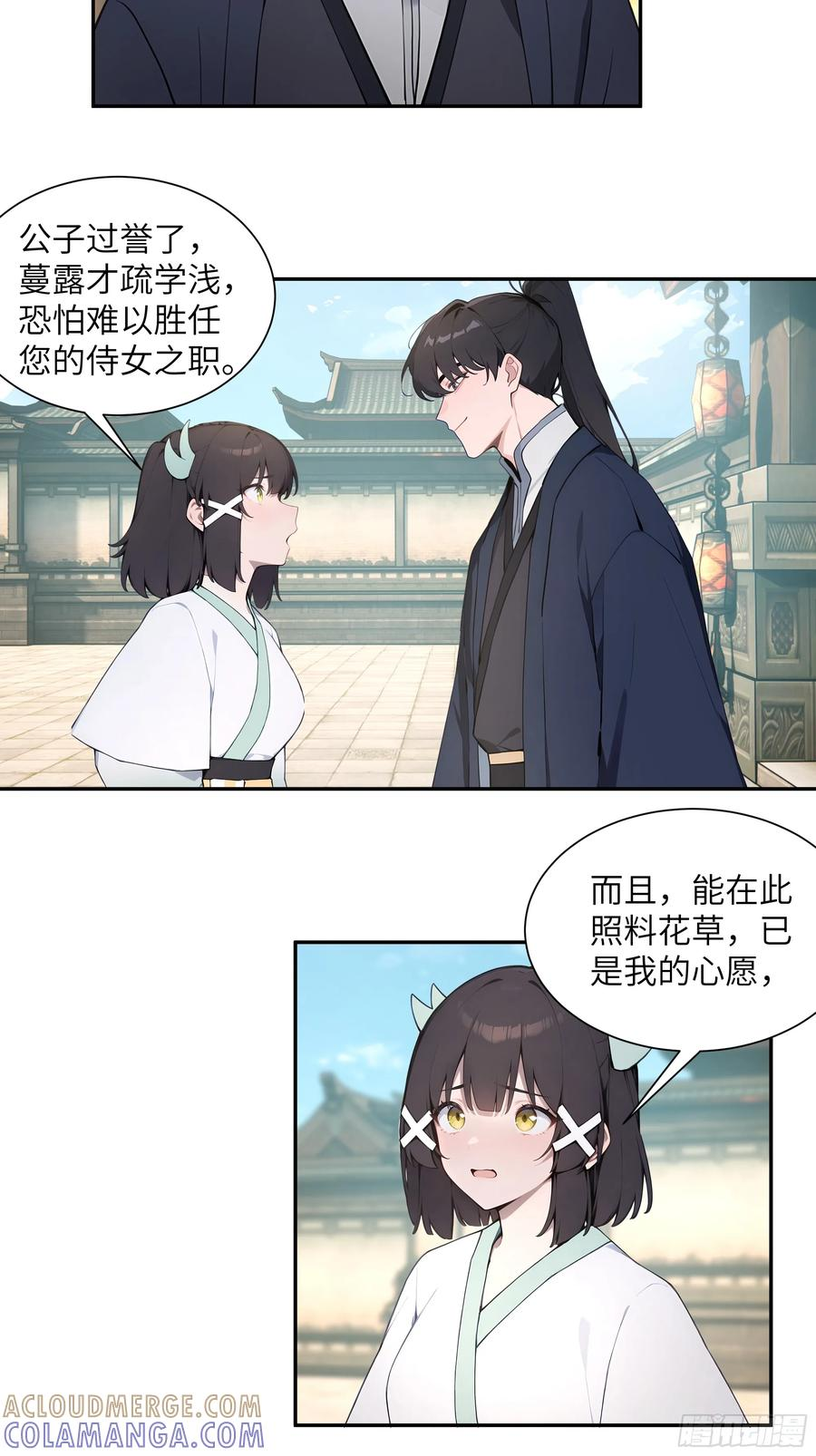 64 留下 第7页