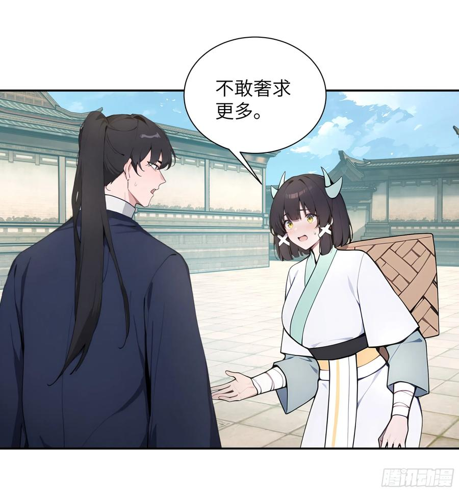 64 留下 第8页