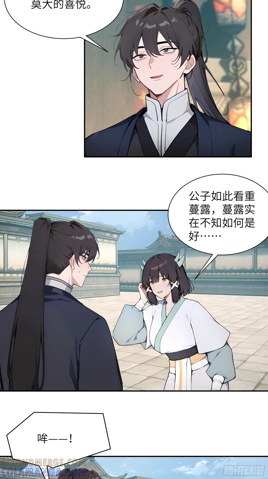 64 留下 第10页
