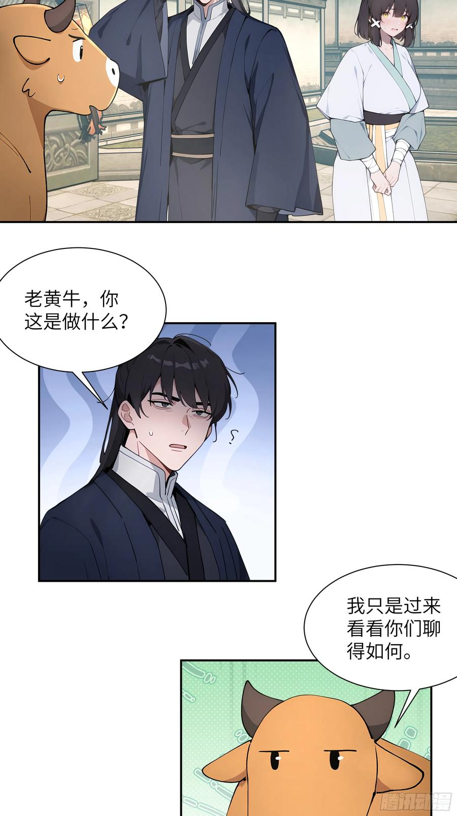 64 留下 第12页