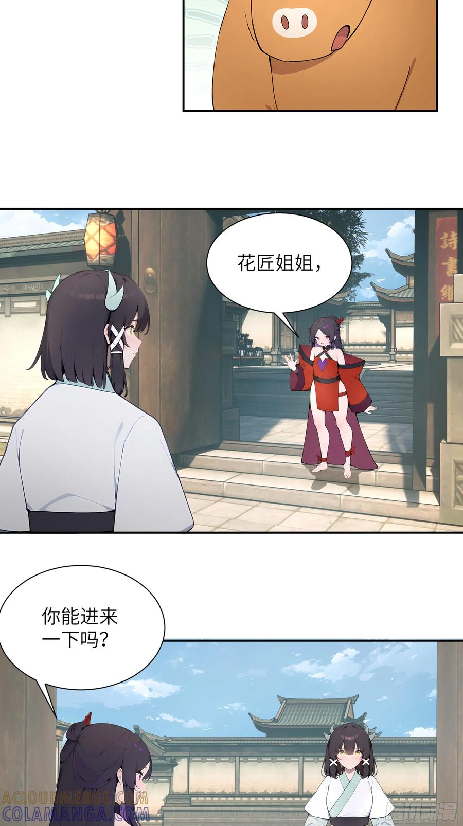64 留下 第13页