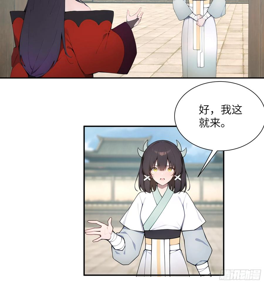 64 留下 第14页