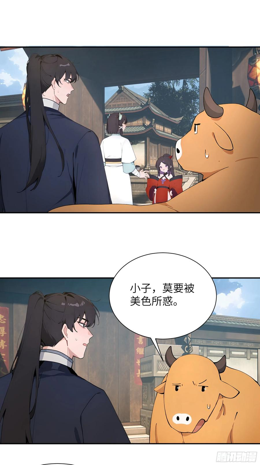 64 留下 第15页