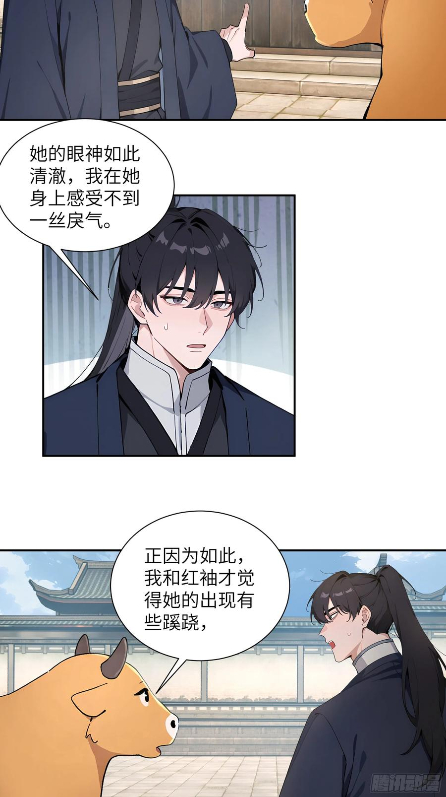 64 留下 第17页