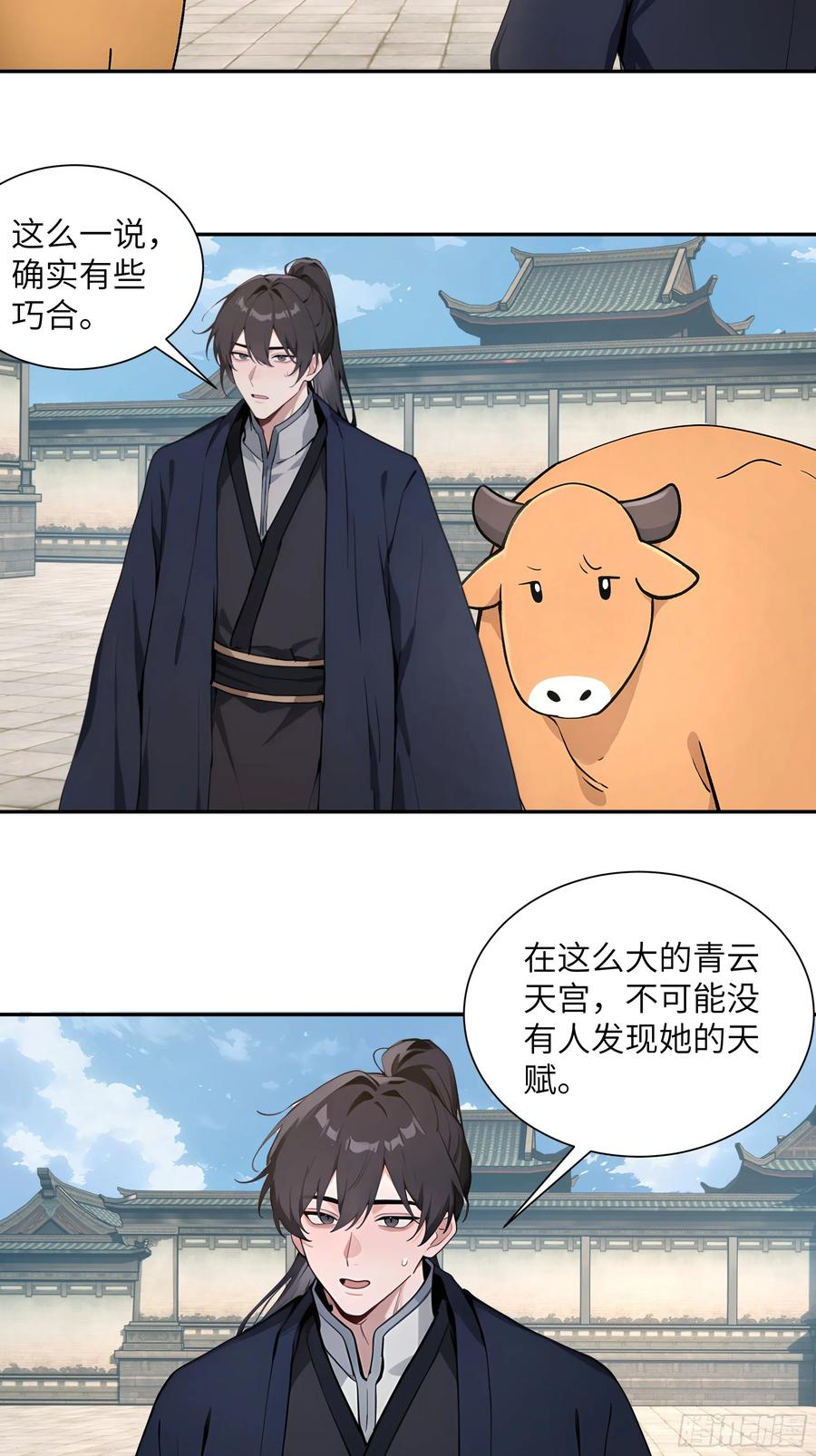 64 留下 第18页