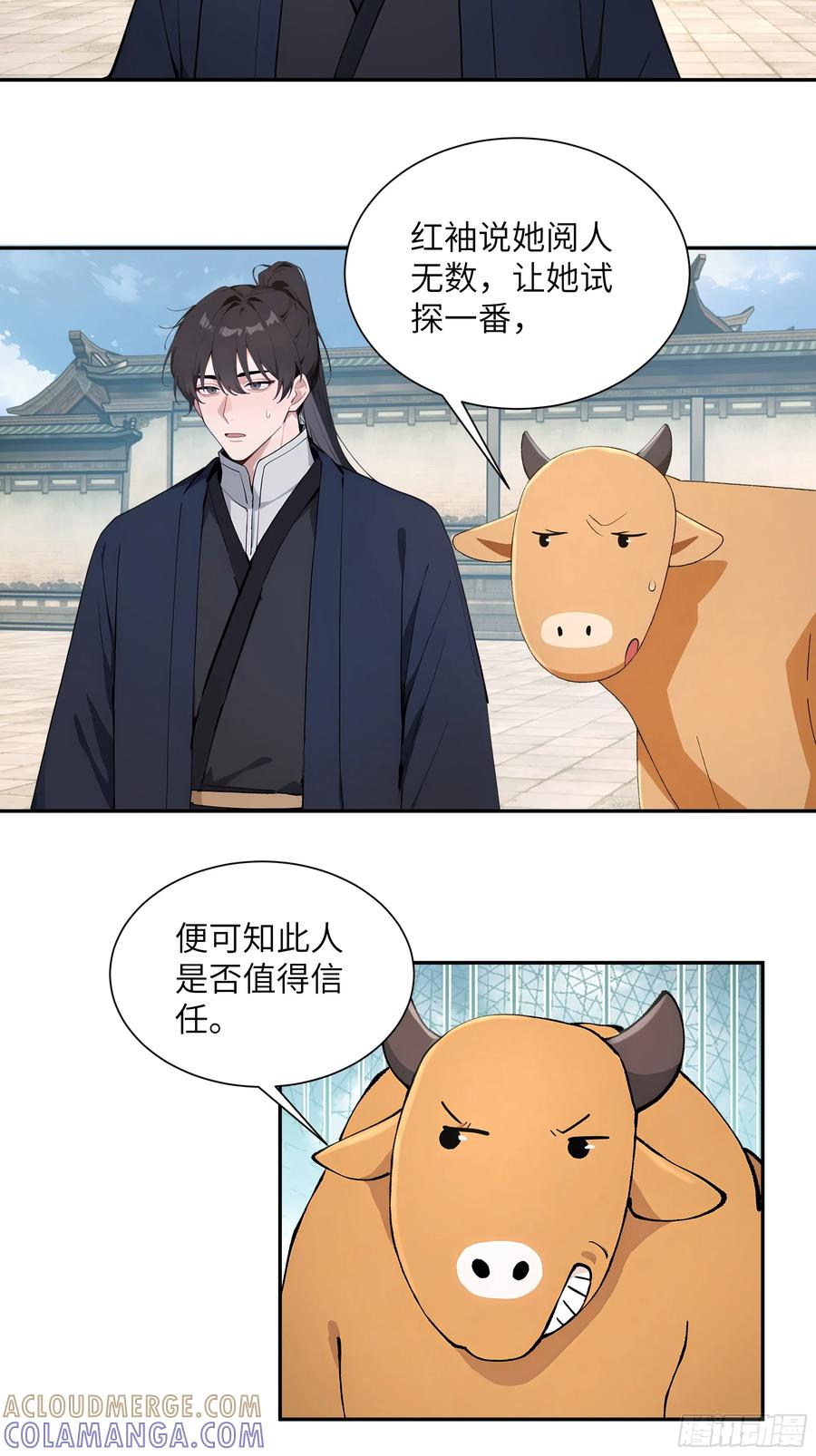 64 留下 第19页