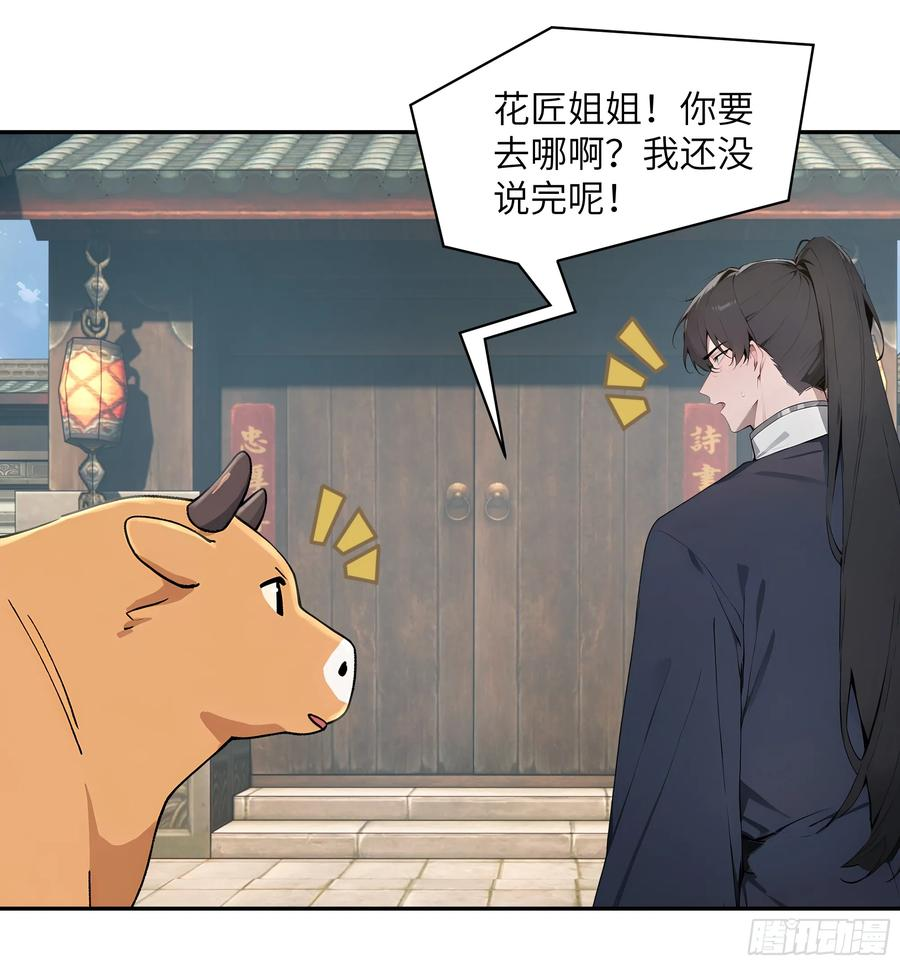 64 留下 第20页