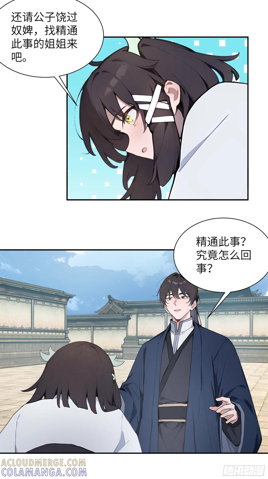 64 留下 第22页