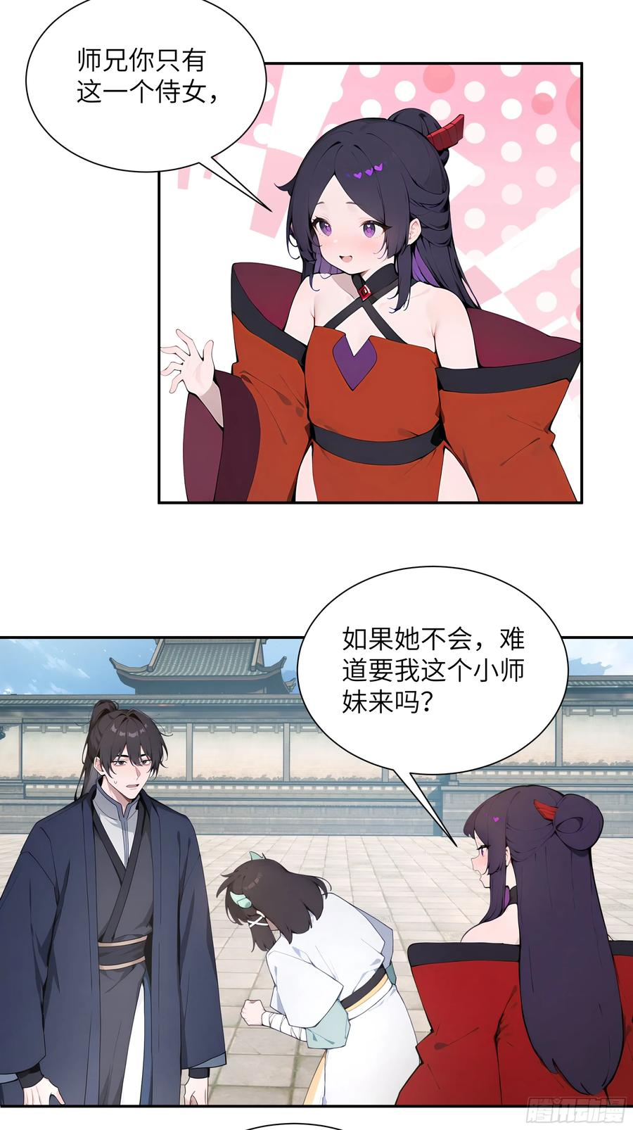 64 留下 第24页