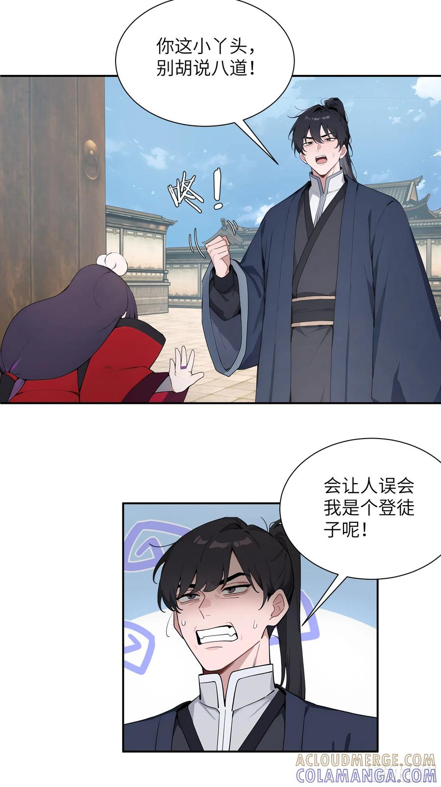 64 留下 第25页