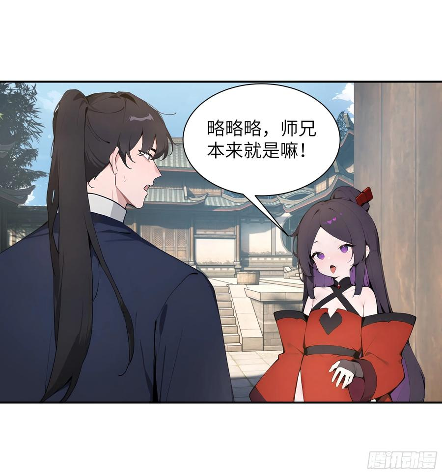 64 留下 第26页