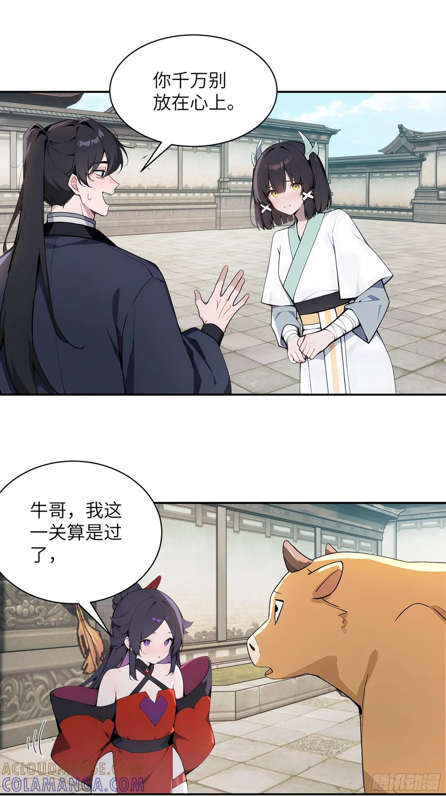 64 留下 第28页