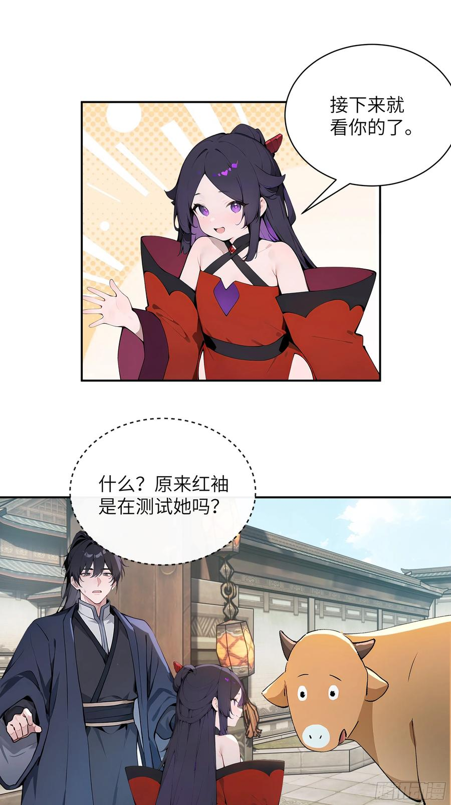 64 留下 第29页