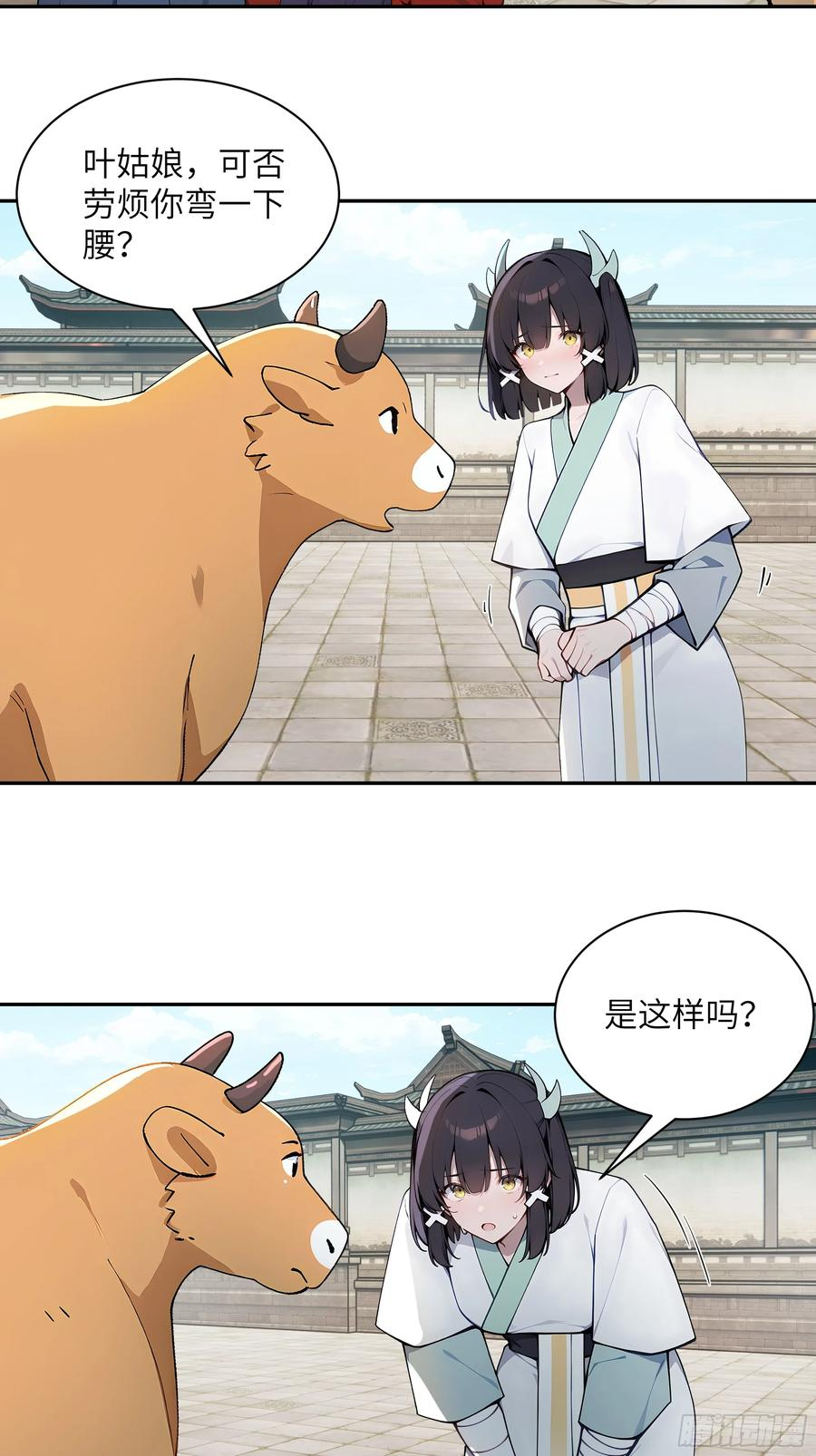 64 留下 第30页
