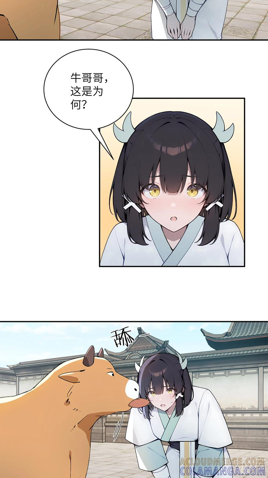64 留下 第31页