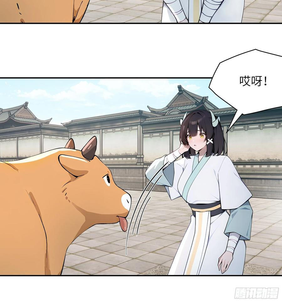 64 留下 第32页