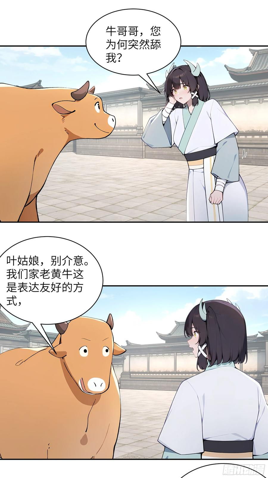 64 留下 第33页
