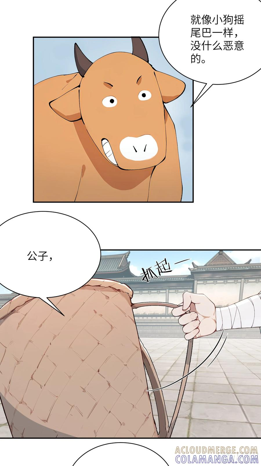 64 留下 第34页