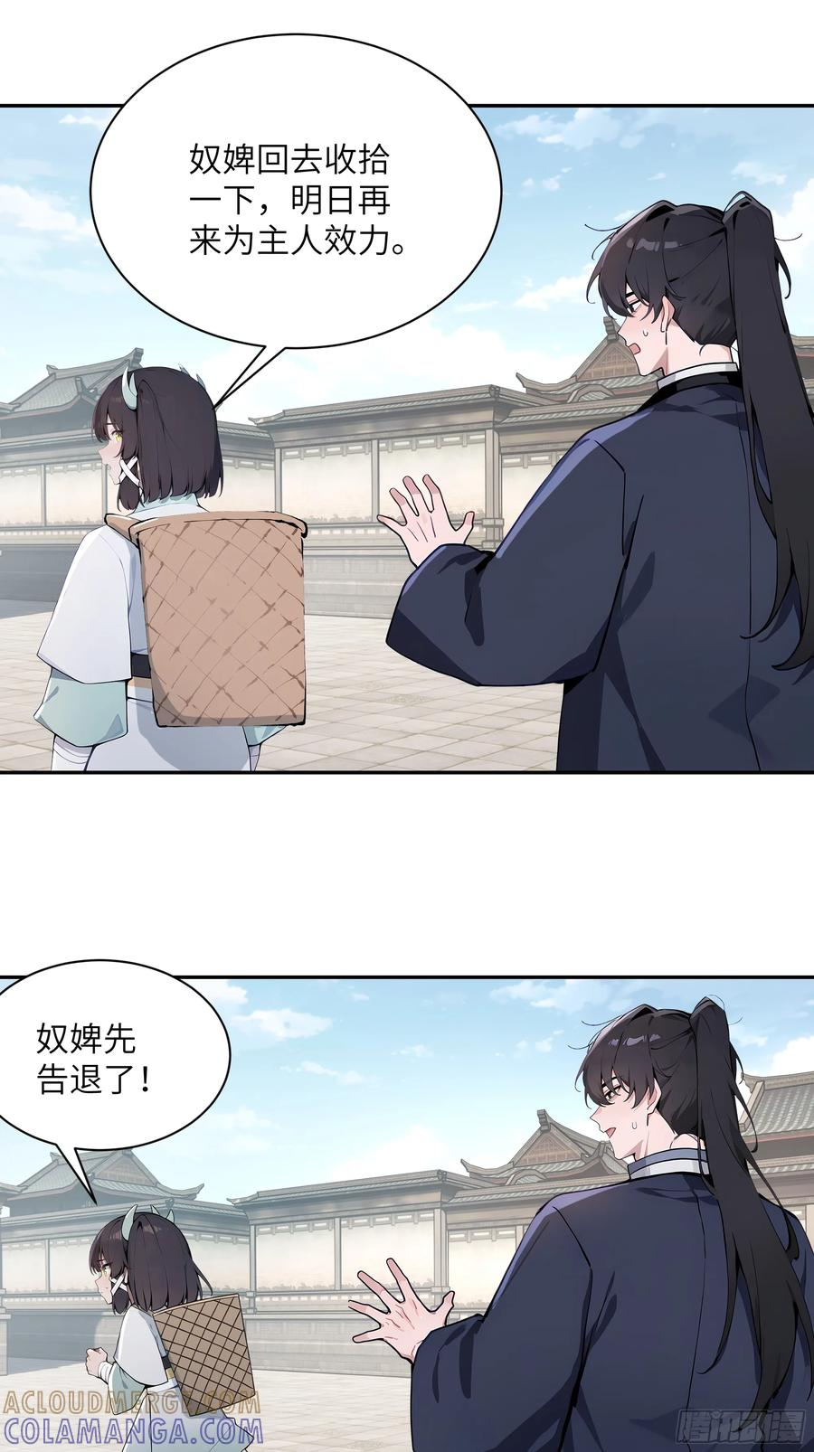 64 留下 第37页