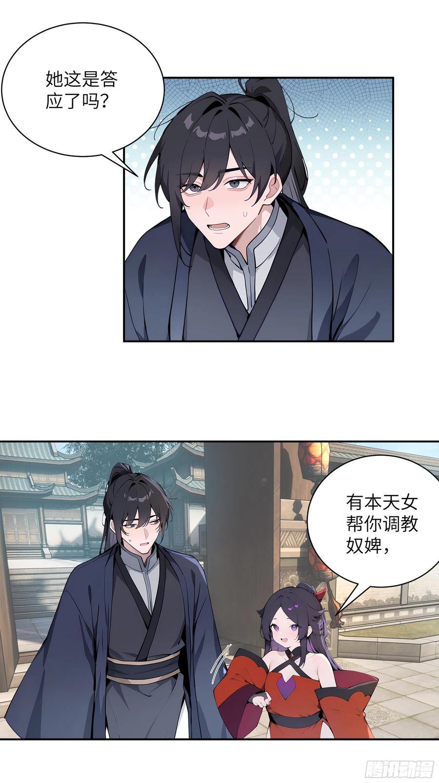 64 留下 第39页