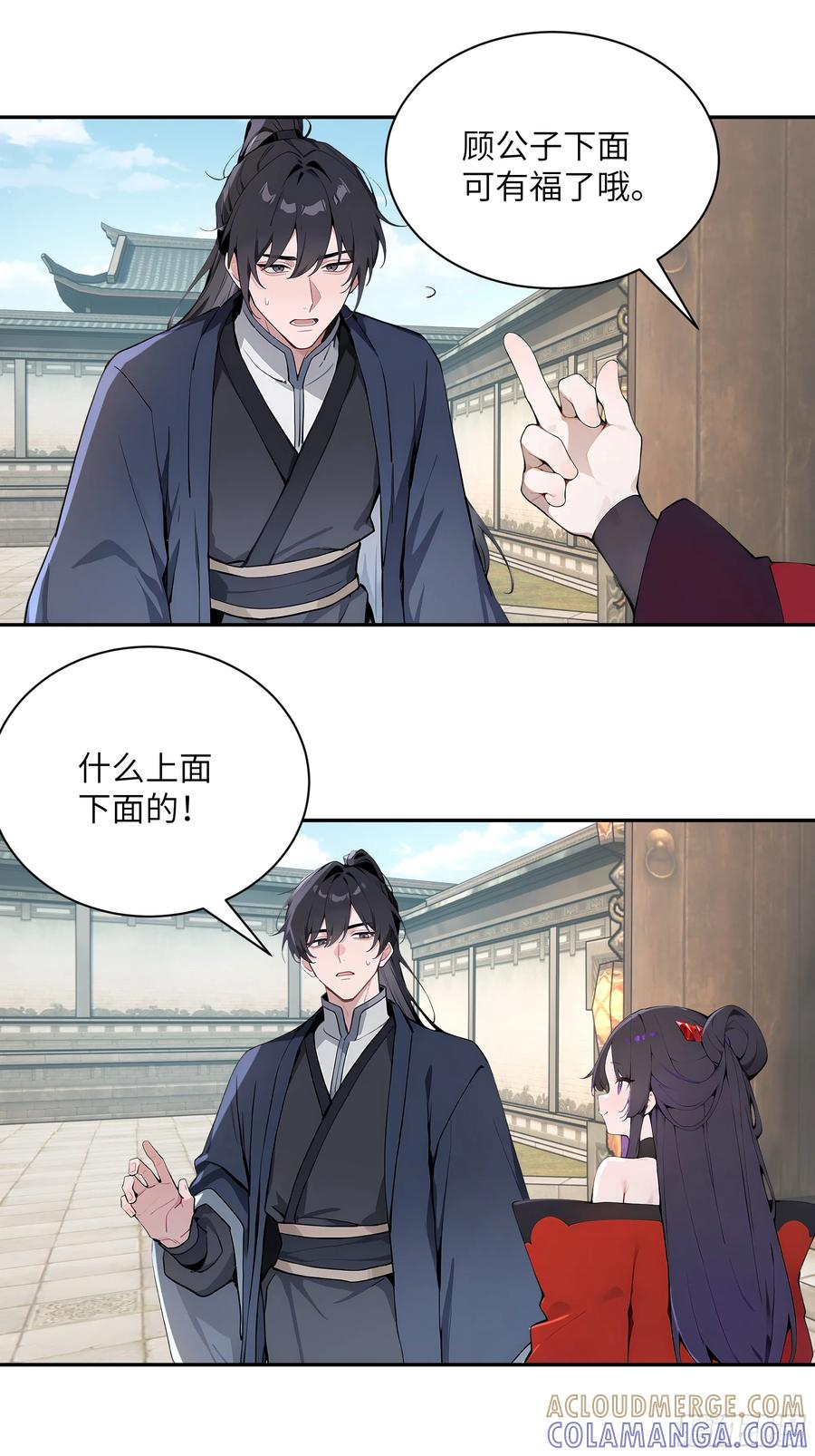 64 留下 第40页