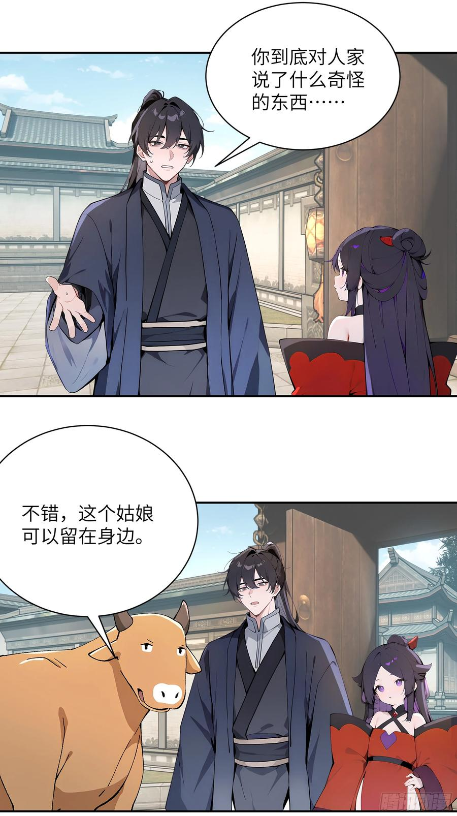 64 留下 第41页