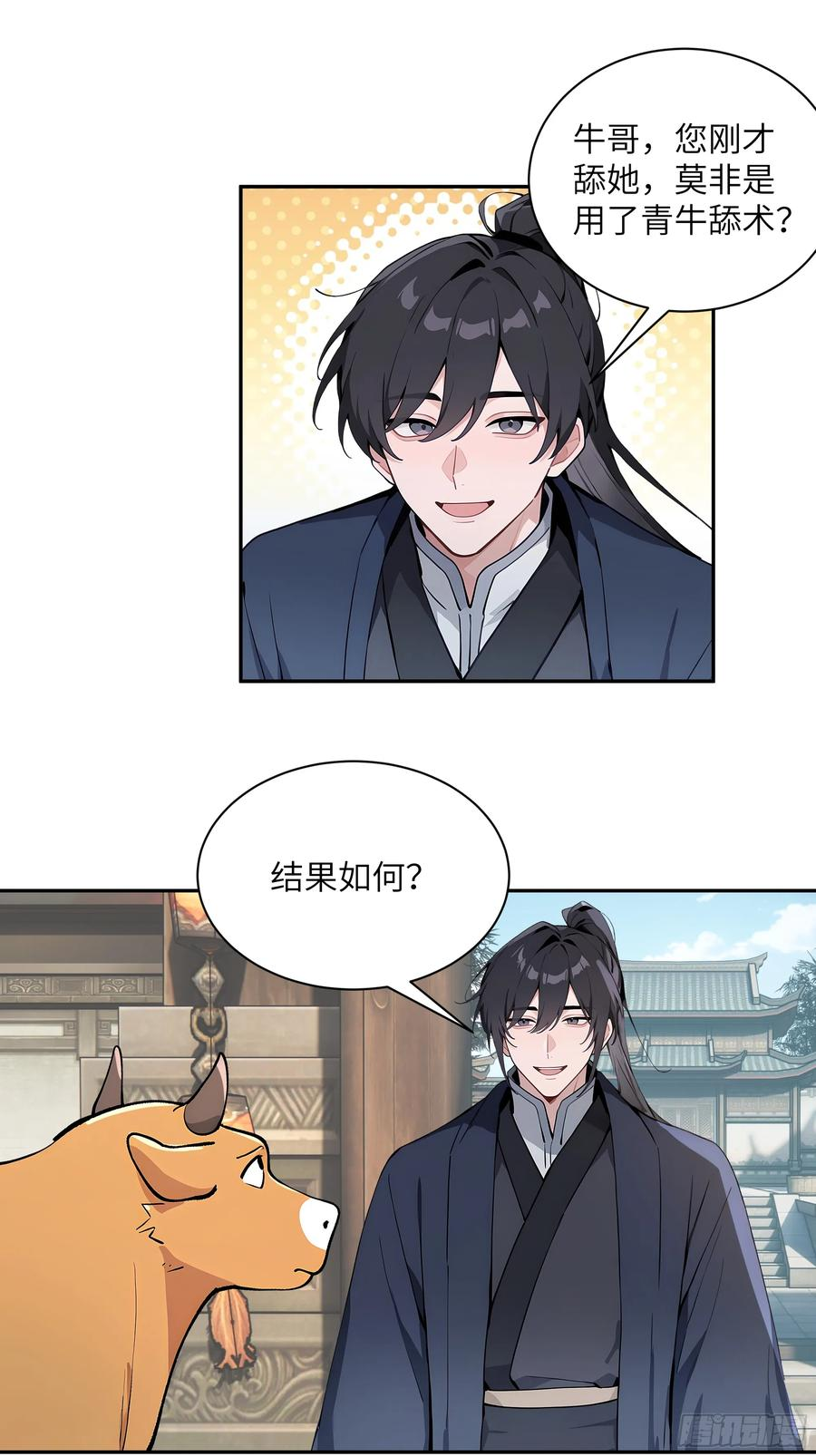 64 留下 第42页
