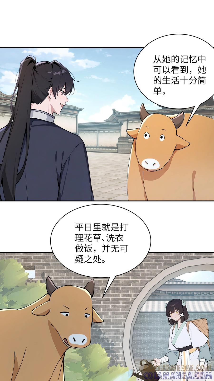 64 留下 第43页
