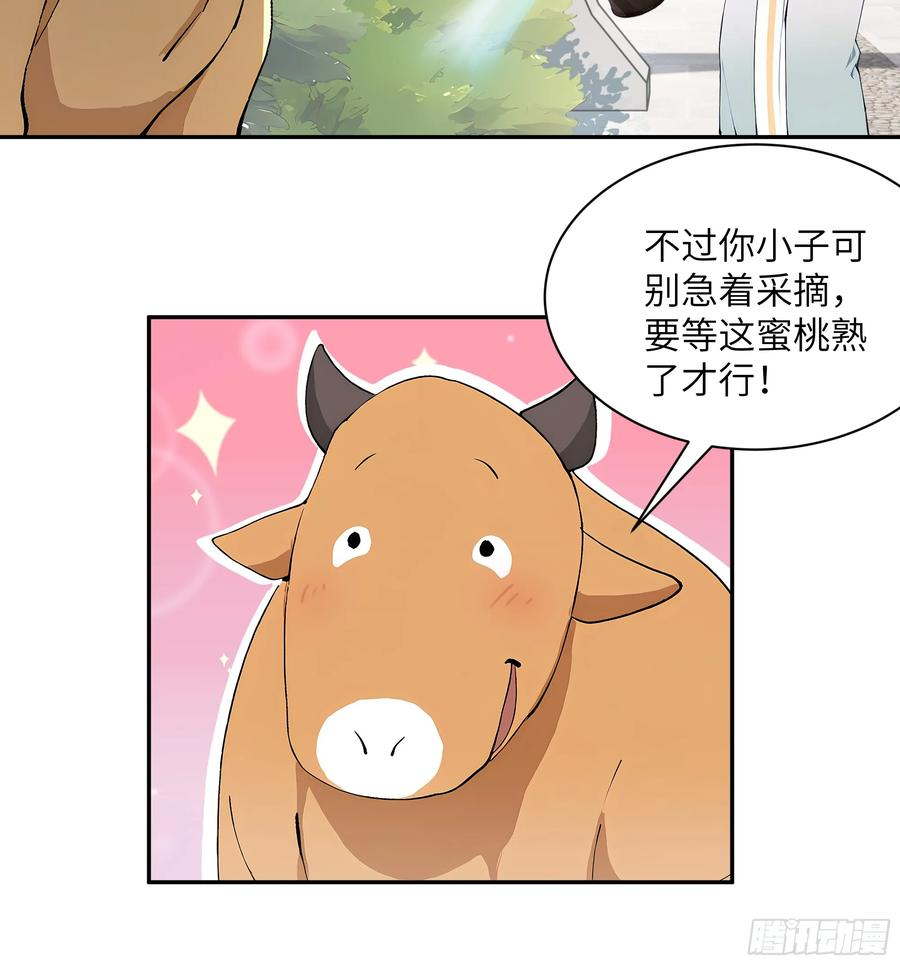 64 留下 第44页