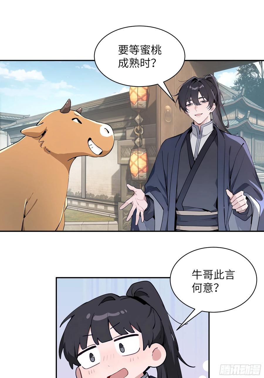 64 留下 第45页
