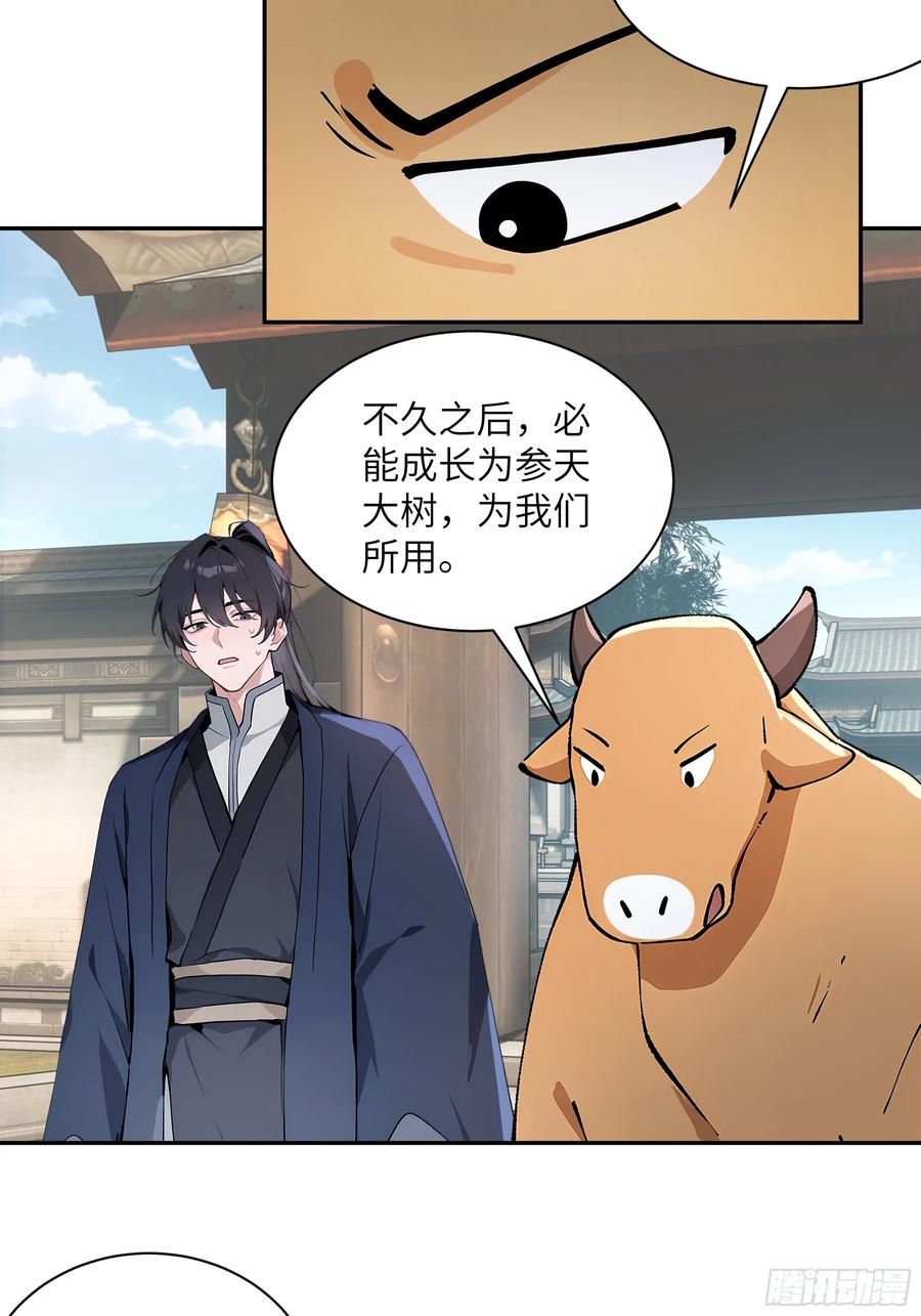 64 留下 第47页