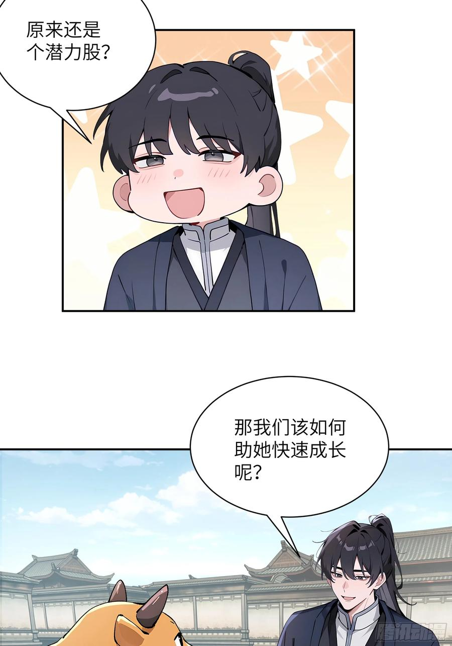 64 留下 第48页